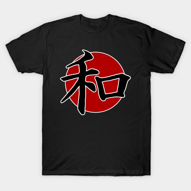 japanese kanji - peace T-Shirt by holy mouse